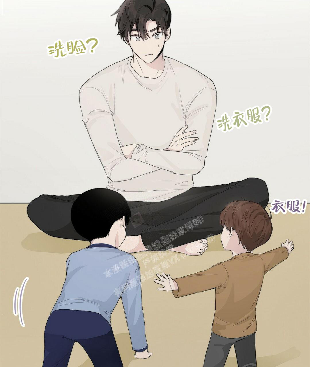 穿进小说成配角(第二季) - 第5话 - 第57张图