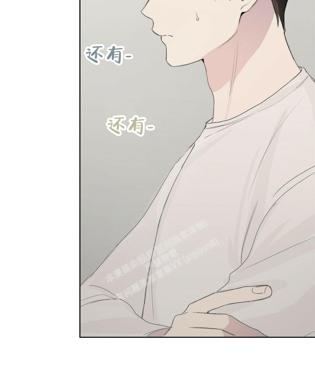 穿进小说成配角(第二季) - 第5话 - 第61张图