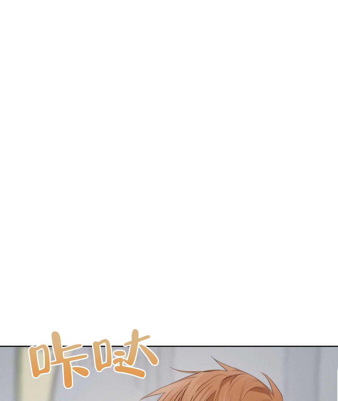 穿进小说成配角(第二季) - 第5话 - 第63张图