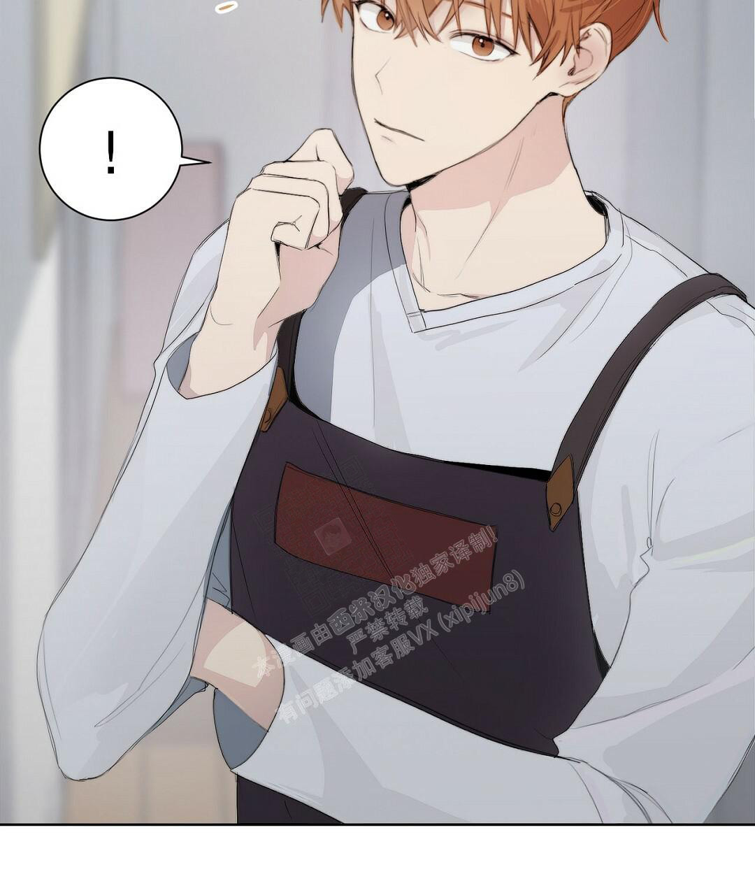 穿进小说成配角(第二季) - 第5话 - 第65张图