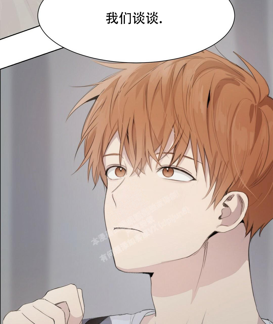 穿进小说成配角(第二季) - 第5话 - 第69张图