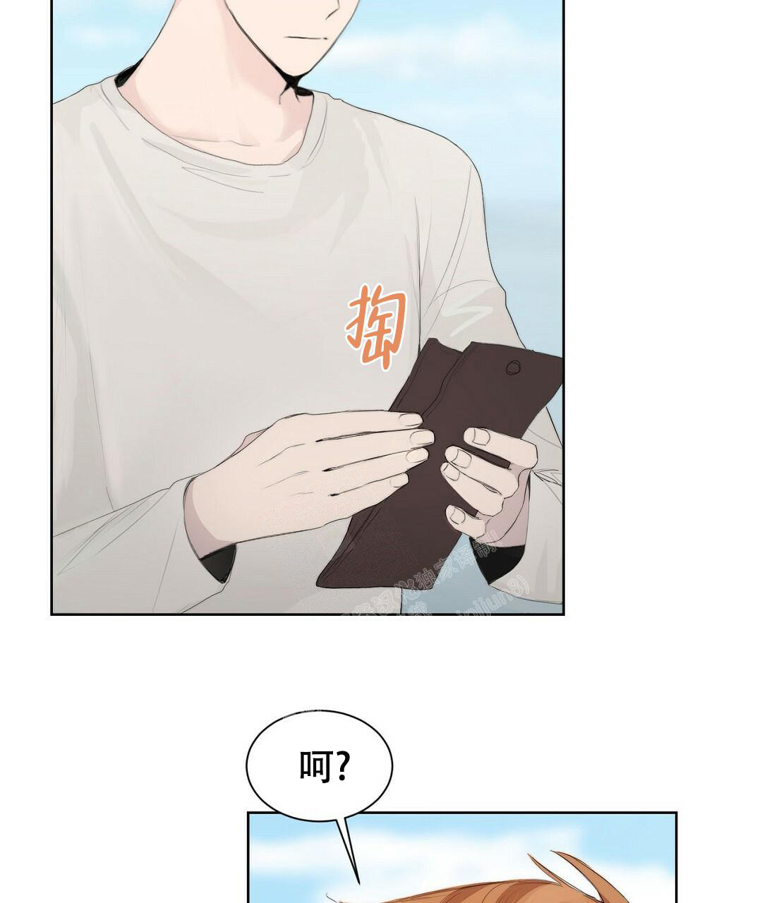 穿进小说成配角(第二季) - 第5话 - 第81张图