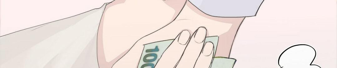 穿进小说成配角(第二季) - 第5话 - 第88张图