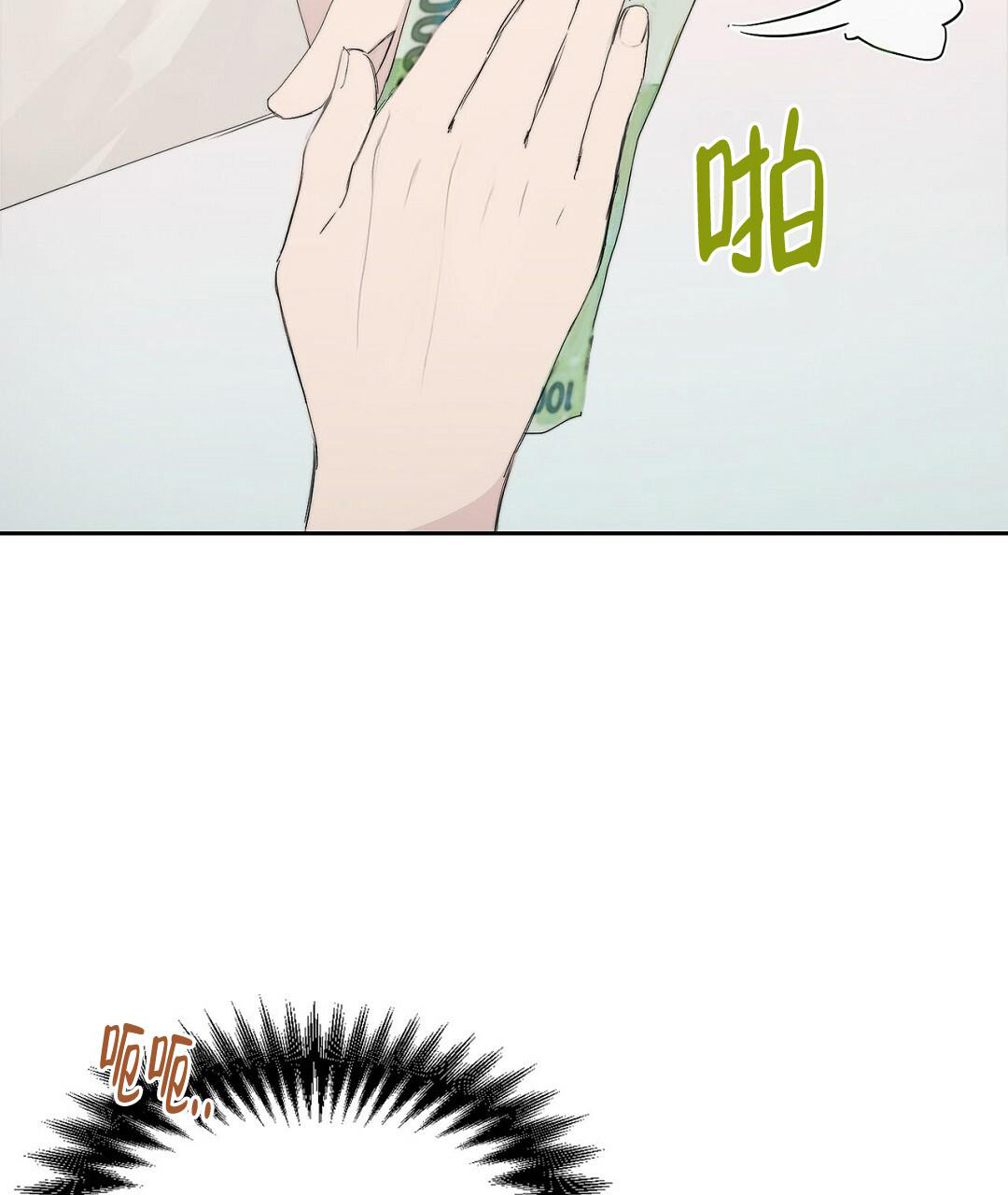 穿进小说成配角(第二季) - 第5话 - 第89张图