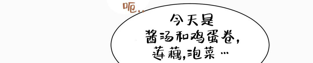 穿进小说成配角(第二季) - 第5话 - 第8张图