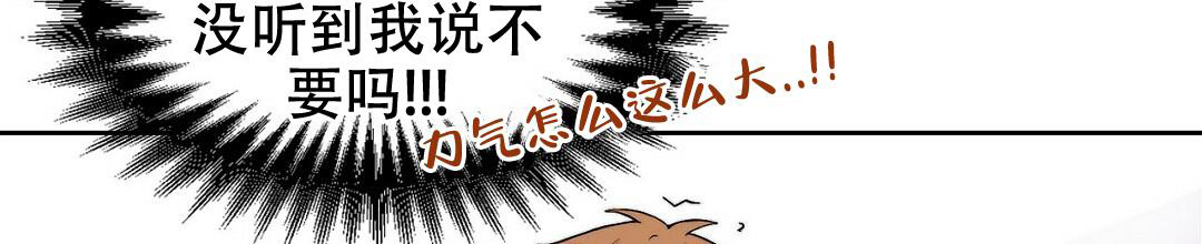 穿进小说成配角(第二季) - 第5话 - 第90张图