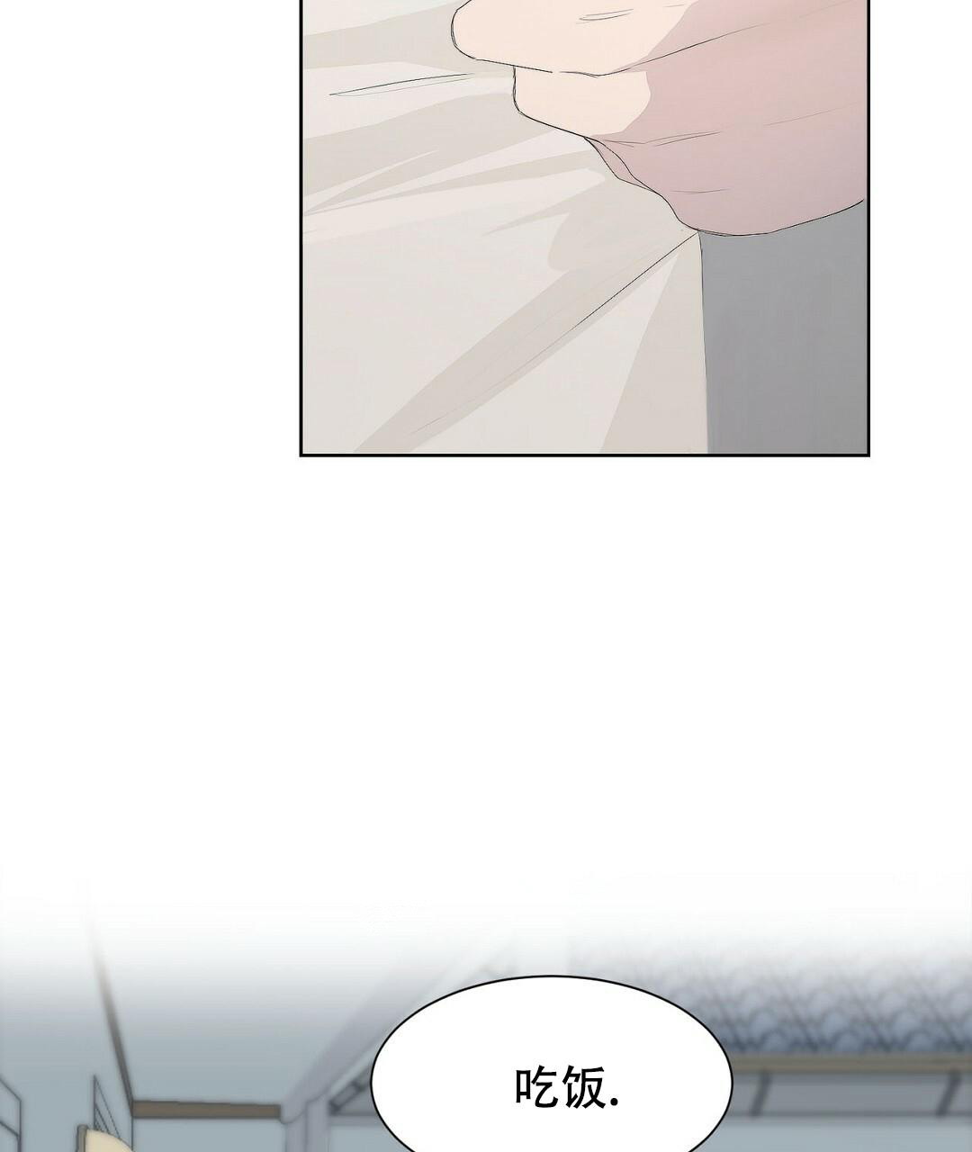 穿进小说成配角(第二季) - 第5话 - 第95张图