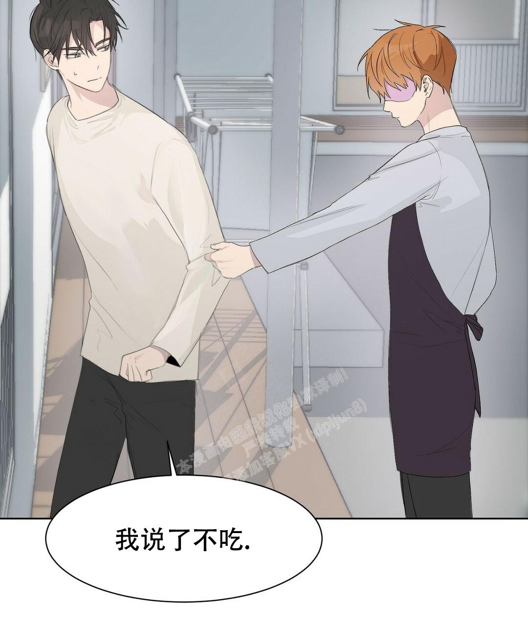 穿进小说成配角(第二季) - 第5话 - 第97张图