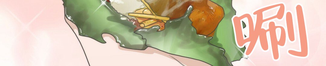 穿进小说成配角(第二季) - 第3话 - 第12张图