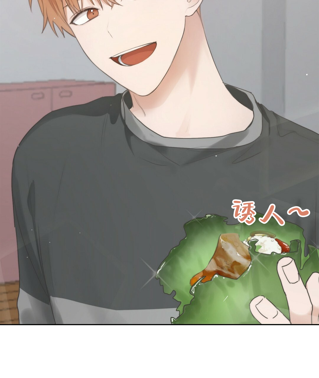 穿进小说成配角(第二季) - 第3话 - 第15张图