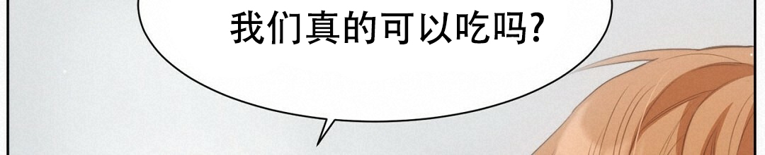 穿进小说成配角(第二季) - 第3话 - 第20张图