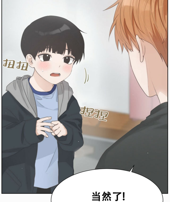 穿进小说成配角(第二季) - 第3话 - 第21张图