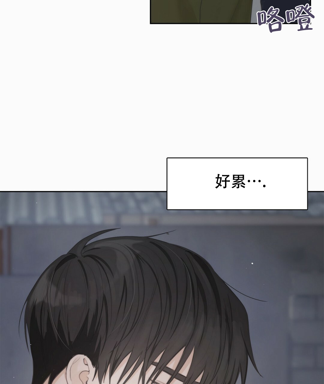 穿进小说成配角(第二季) - 第3话 - 第30张图