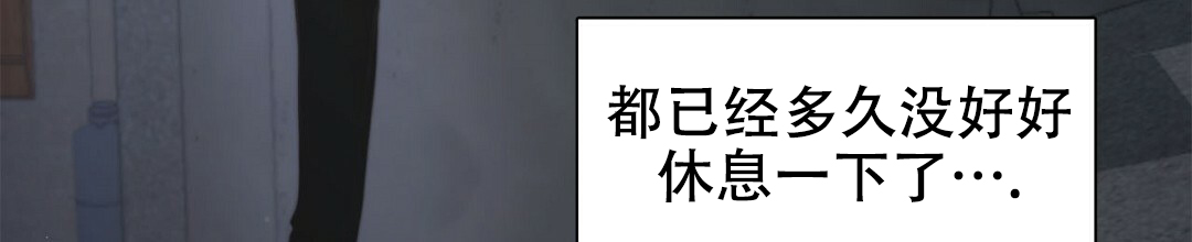 穿进小说成配角(第二季) - 第3话 - 第35张图