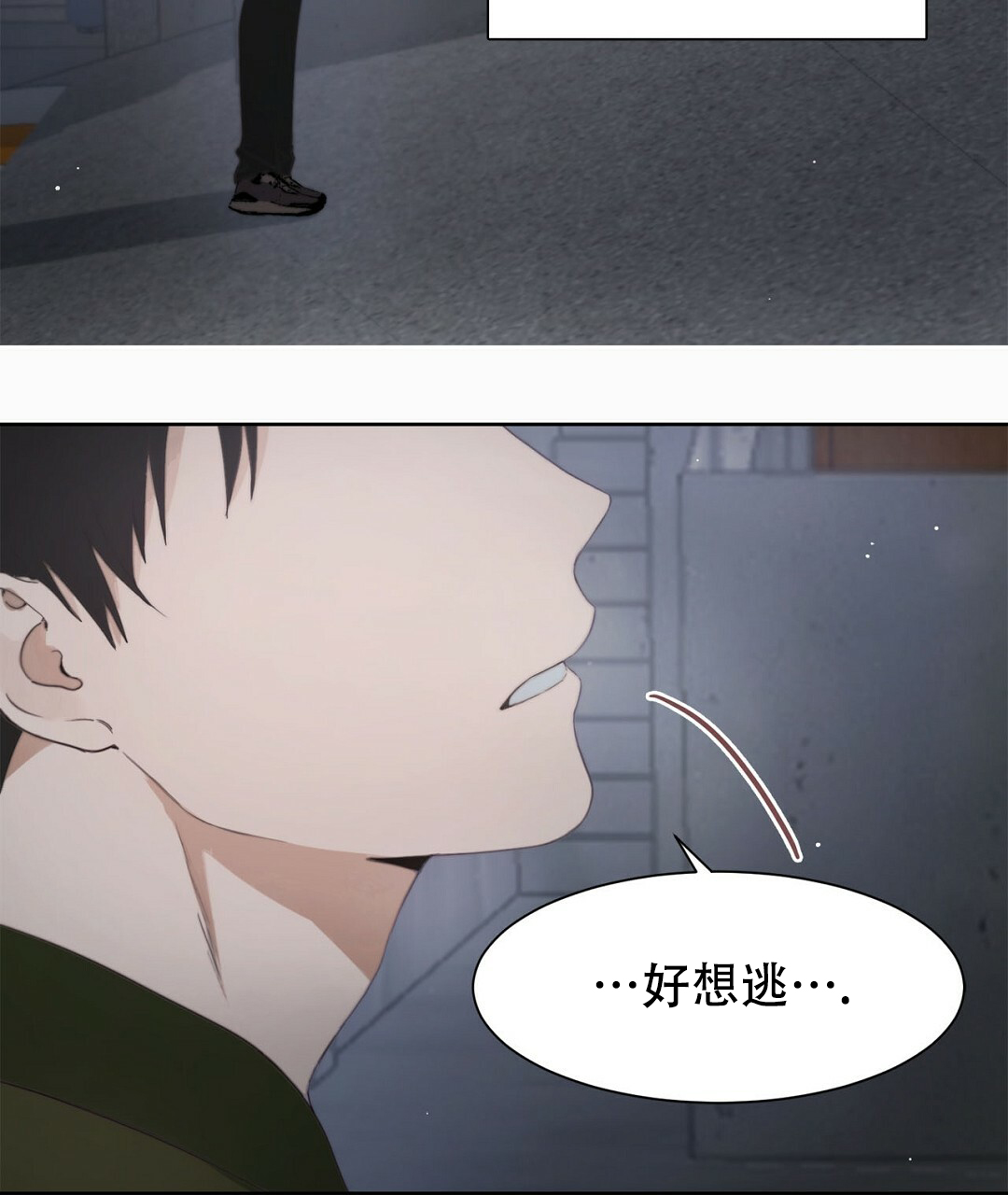 穿进小说成配角(第二季) - 第3话 - 第36张图