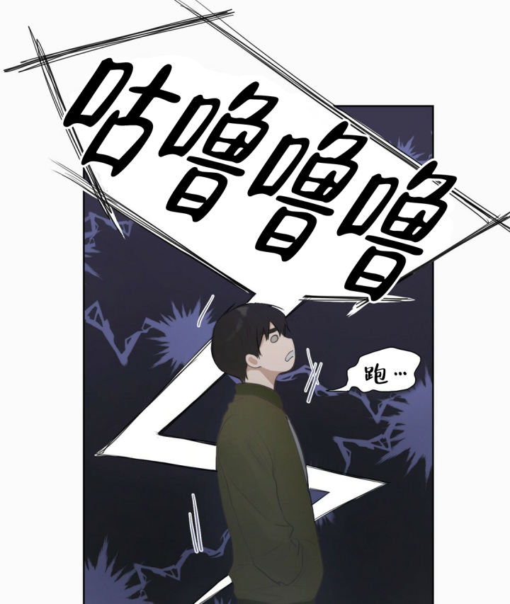 穿进小说成配角(第二季) - 第3话 - 第38张图