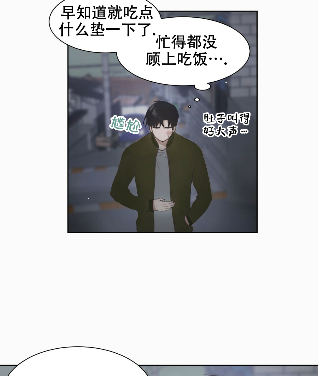 穿进小说成配角(第二季) - 第3话 - 第40张图