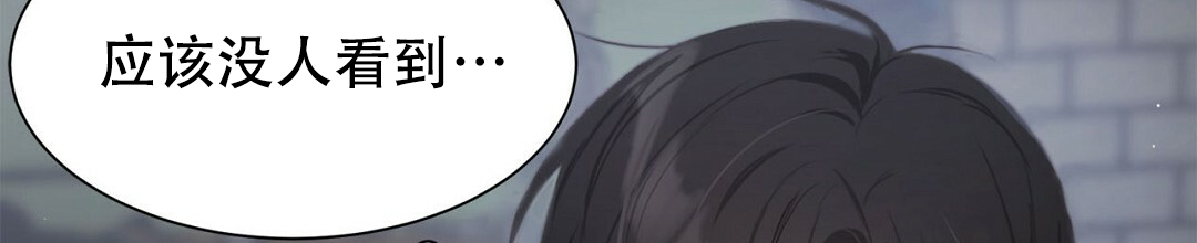 穿进小说成配角(第二季) - 第3话 - 第41张图