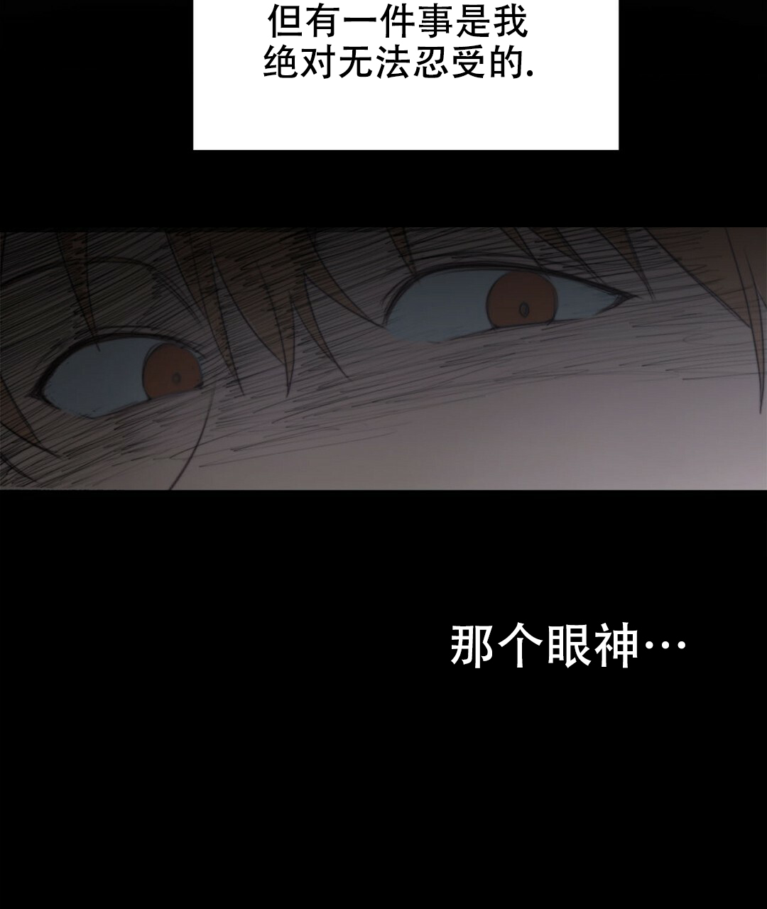 穿进小说成配角(第二季) - 第3话 - 第50张图