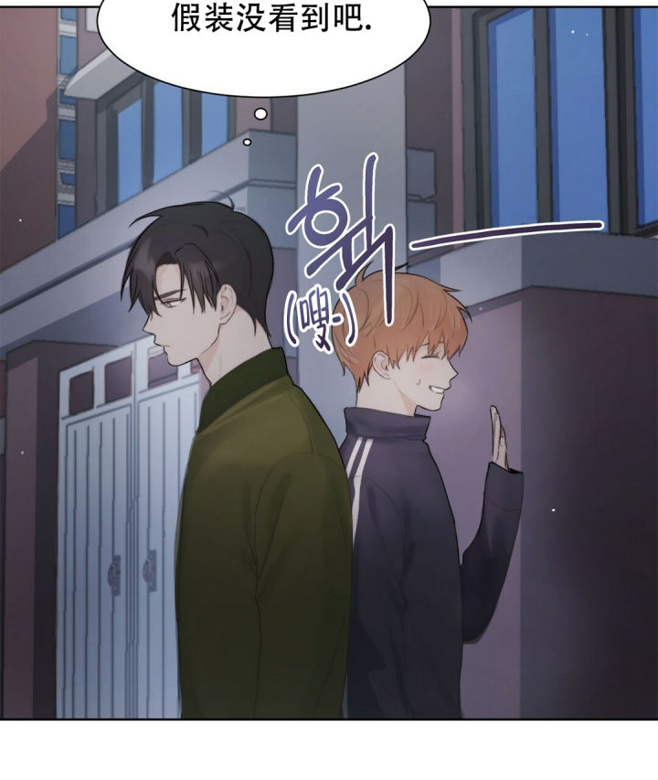 穿进小说成配角(第二季) - 第3话 - 第58张图