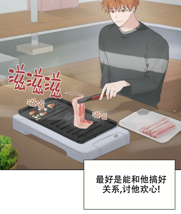 穿进小说成配角(第二季) - 第3话 - 第5张图