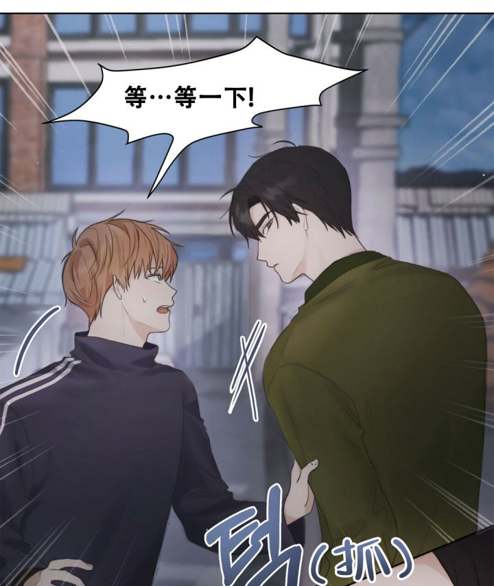 穿进小说成配角(第二季) - 第3话 - 第60张图