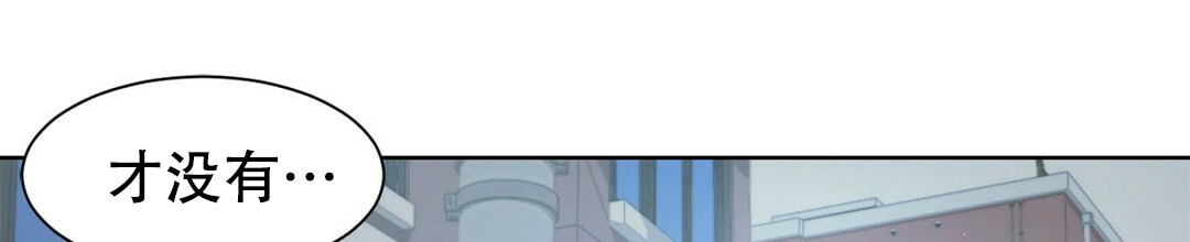 穿进小说成配角(第二季) - 第3话 - 第75张图