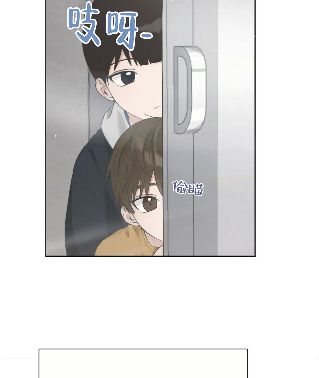 穿进小说成配角(第二季) - 第3话 - 第7张图