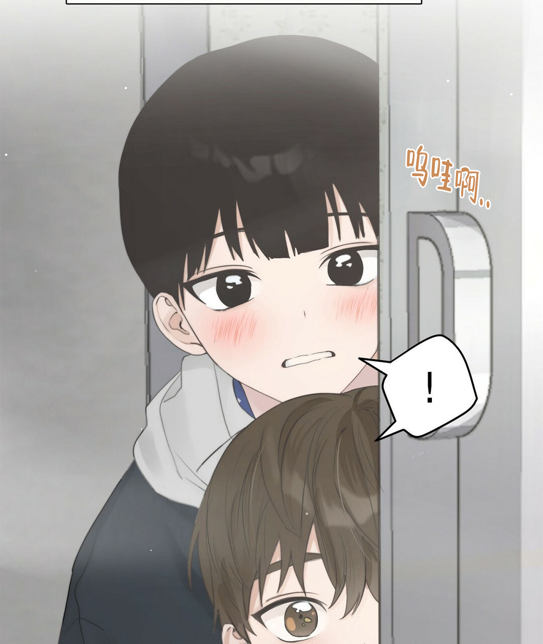 穿进小说成配角(第二季) - 第3话 - 第9张图