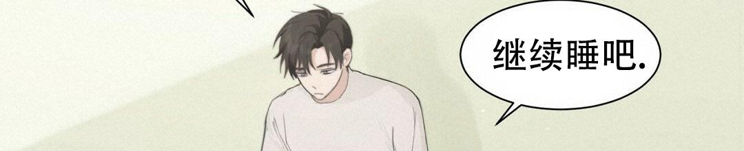 穿进小说成配角(第二季) - 第4话 - 第14张图