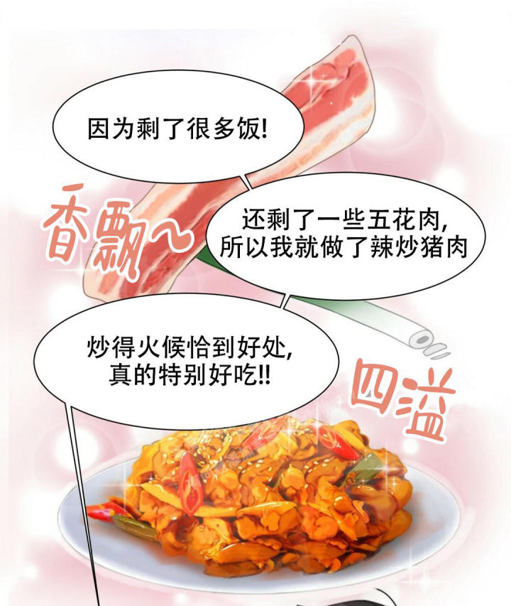 穿进小说成配角(第二季) - 第4话 - 第1张图