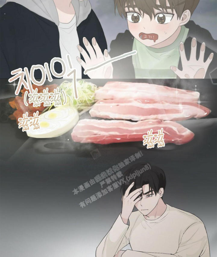 穿进小说成配角(第二季) - 第4话 - 第23张图