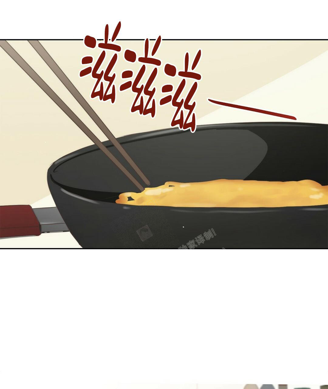 穿进小说成配角(第二季) - 第4话 - 第33张图