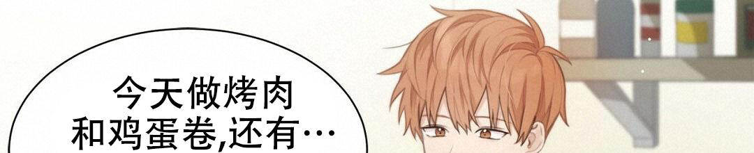 穿进小说成配角(第二季) - 第4话 - 第34张图