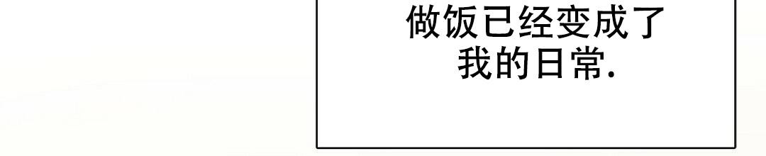 穿进小说成配角(第二季) - 第4话 - 第38张图