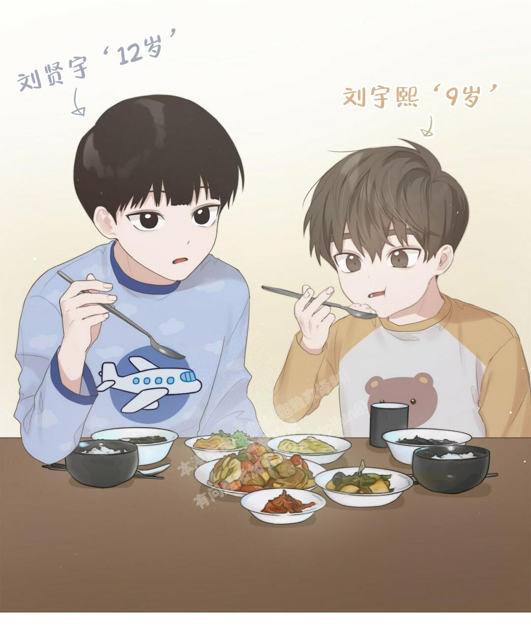 穿进小说成配角(第二季) - 第4话 - 第39张图