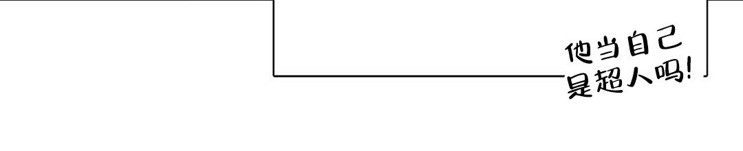 穿进小说成配角(第二季) - 第4话 - 第44张图