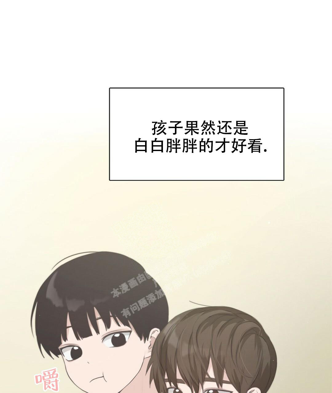 穿进小说成配角(第二季) - 第4话 - 第47张图