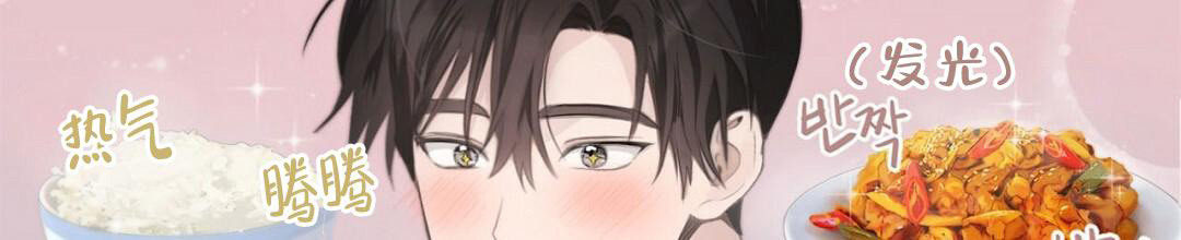 穿进小说成配角(第二季) - 第4话 - 第4张图