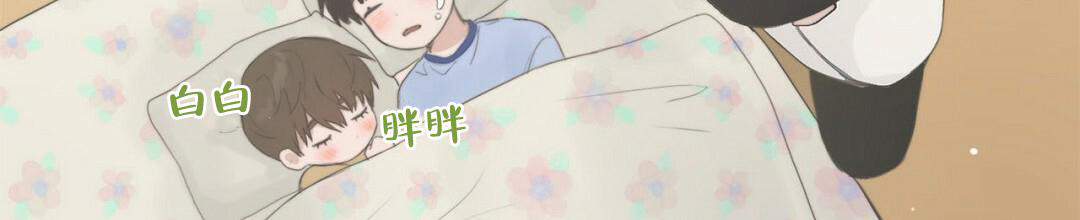 穿进小说成配角(第二季) - 第4话 - 第52张图