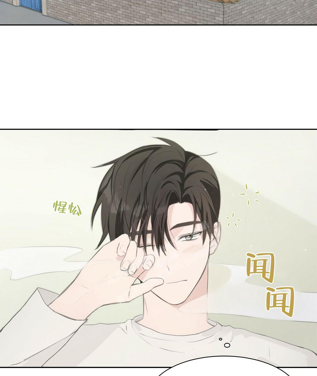 穿进小说成配角(第二季) - 第4话 - 第65张图