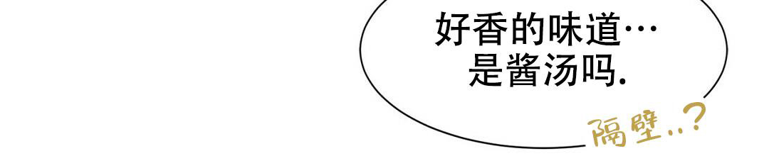 穿进小说成配角(第二季) - 第4话 - 第66张图