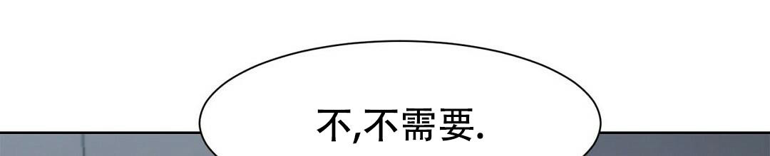 穿进小说成配角(第二季) - 第4话 - 第6张图