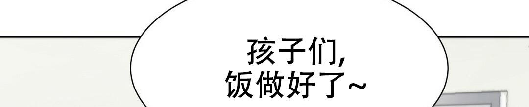 穿进小说成配角(第二季) - 第4话 - 第70张图