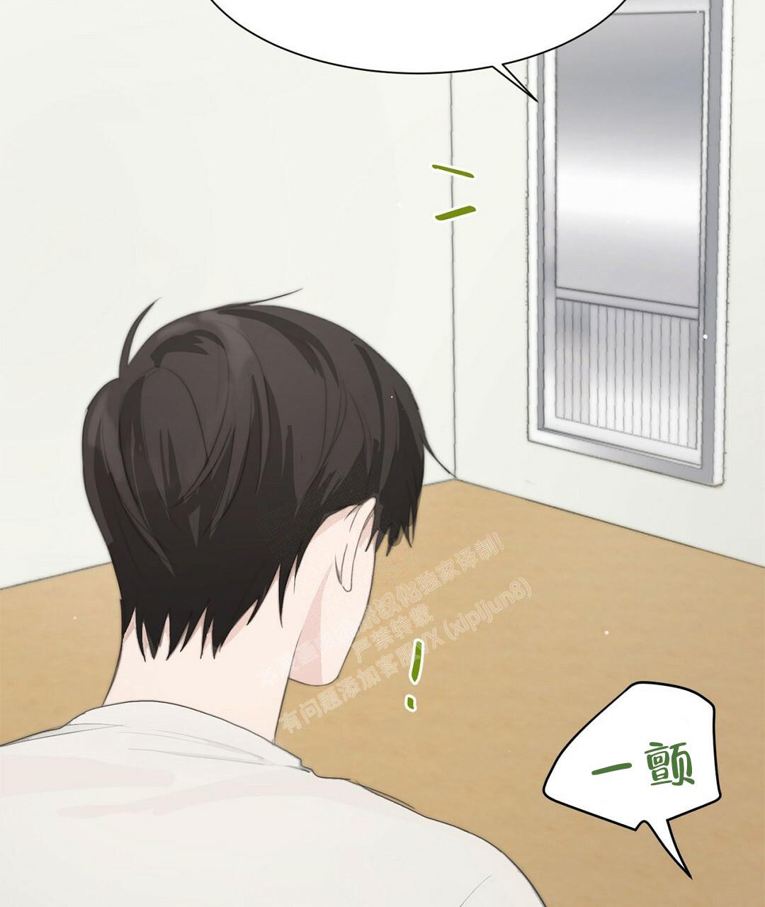 穿进小说成配角(第二季) - 第4话 - 第71张图