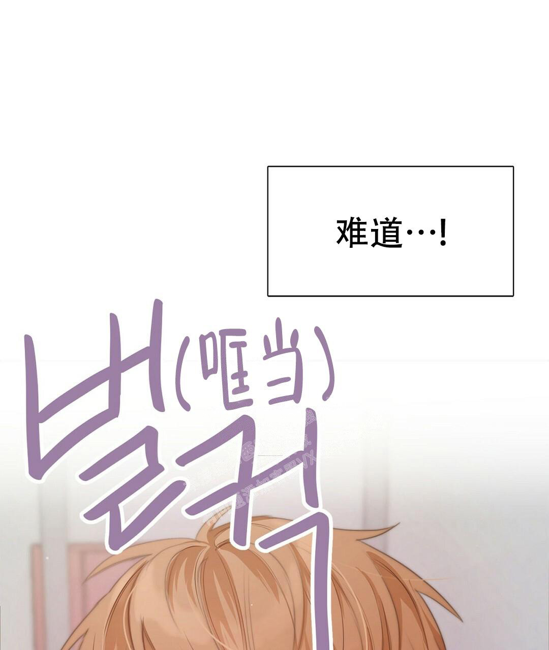 穿进小说成配角(第二季) - 第4话 - 第79张图