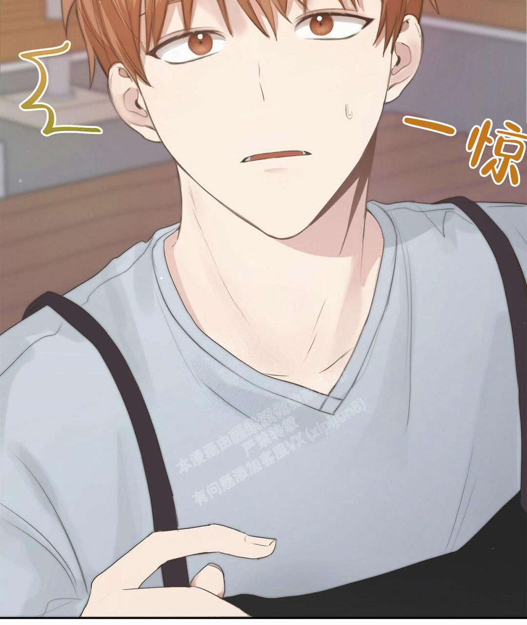 穿进小说成配角(第二季) - 第4话 - 第81张图