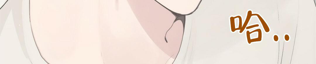 穿进小说成配角(第二季) - 第4话 - 第84张图