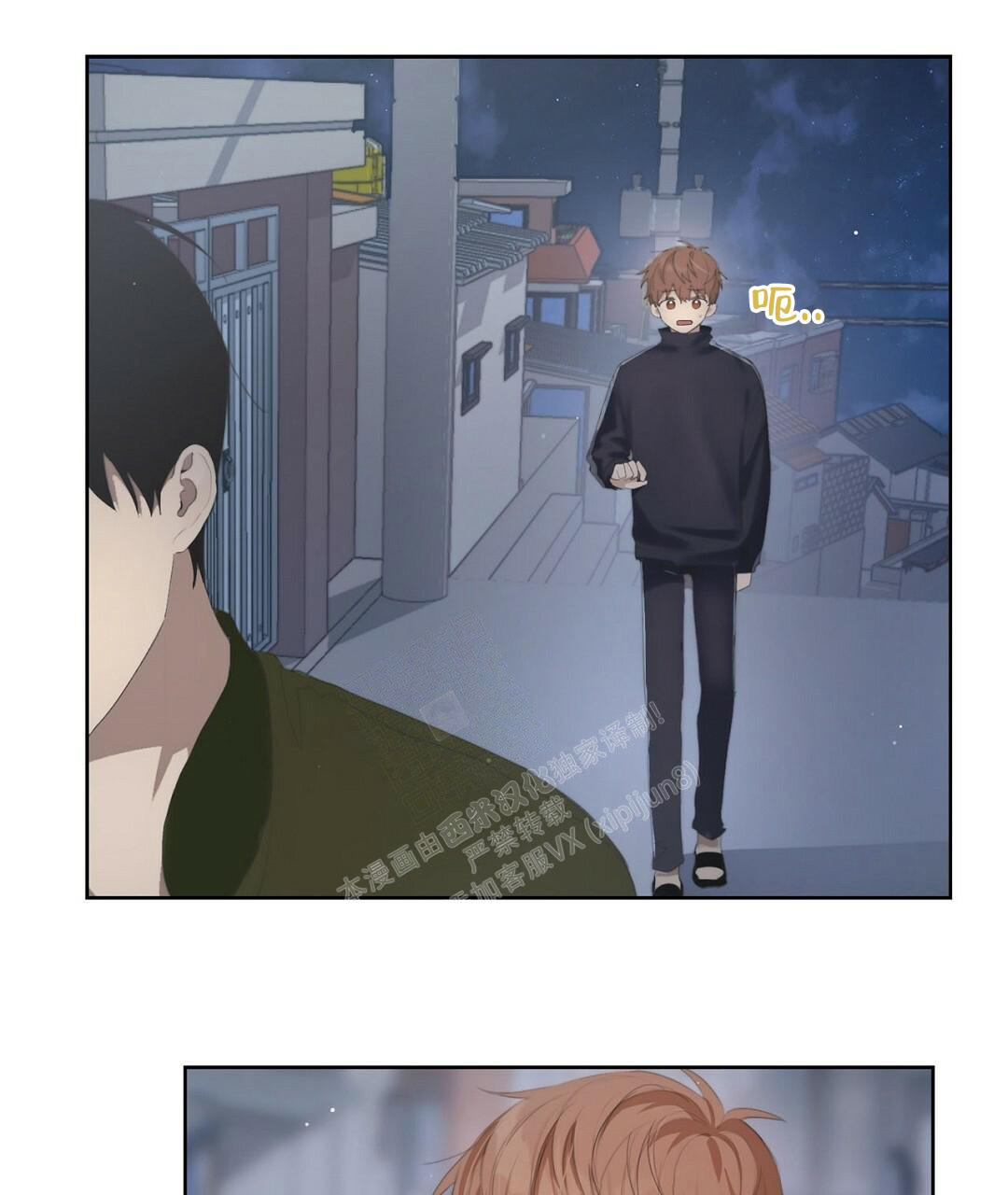 穿进小说成配角(第二季) - 第4话 - 第9张图