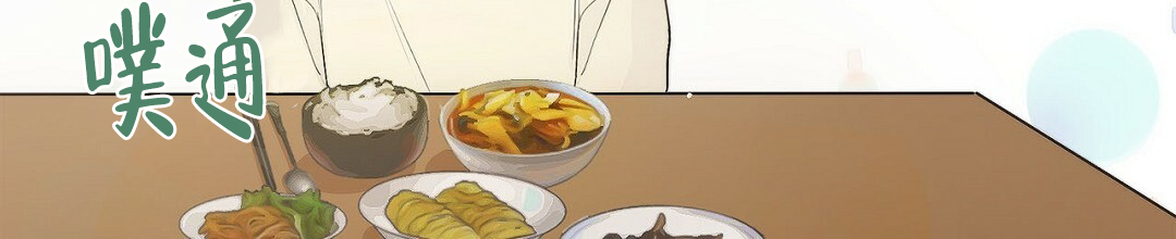 穿进小说成配角(第二季) - 第1话 - 第100张图